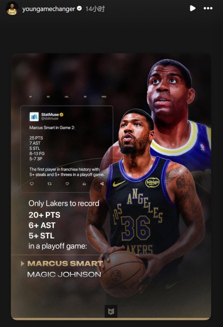 斯玛特25分7助5断创湖人队史纪录 比肩魔术师