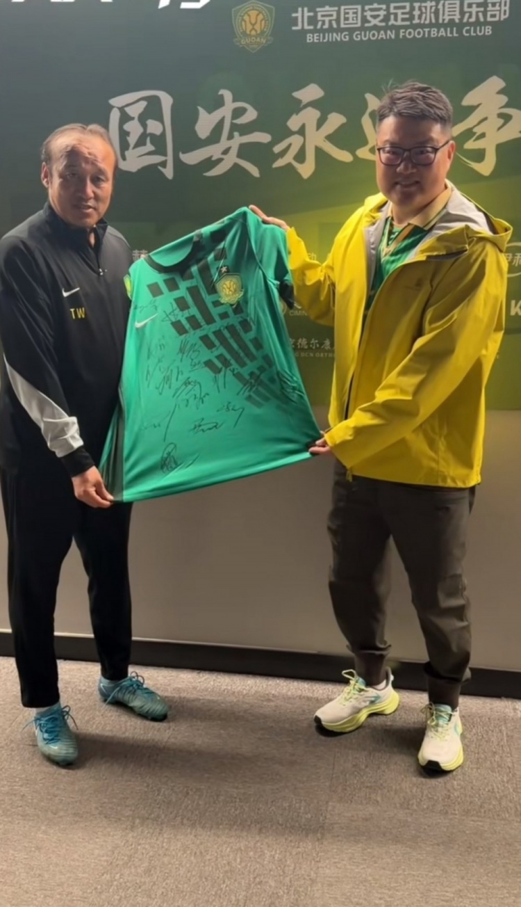 球迷工体观赛眼镜被砸 国安俱乐部赠送全队签名球衣