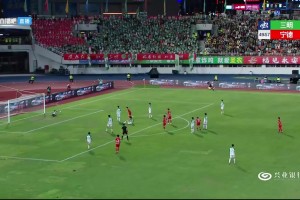 宁德队客场2-1逆转三明队 林修航替补双响定胜局