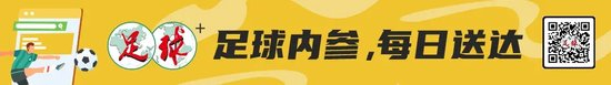 深圳新鹏城3-1逆转申花 保级队主场再克领头羊