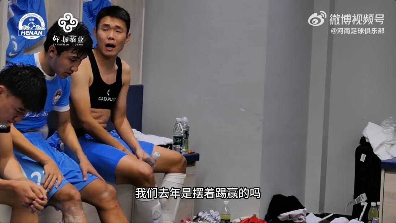 王上源更衣室怒斥:谁不踢现在下去 我们去年不是摆着踢赢的 王上源更衣室怒斥:谁不踢现在下去 我们去年不是摆着踢赢的
