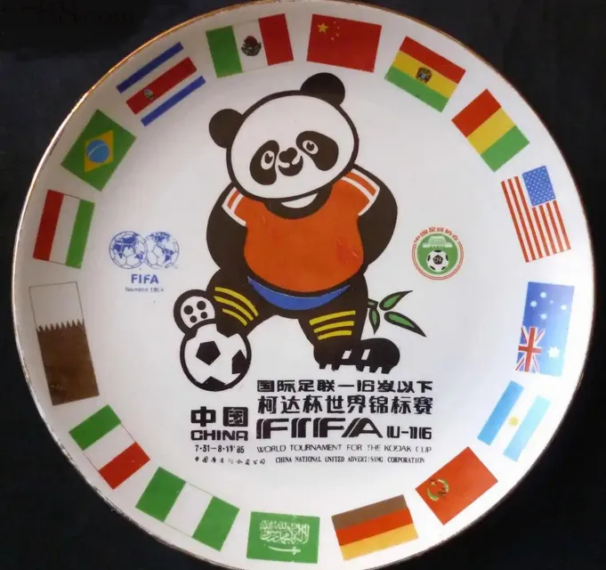 U17国少2-0卡塔尔破21年封锁，世少赛门票到手