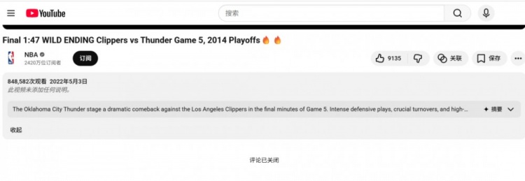 514惨案:69-40罚球差,雷霆如何“逆转”快船? 514惨案:69-40罚球差,雷霆如何“逆转”快船?