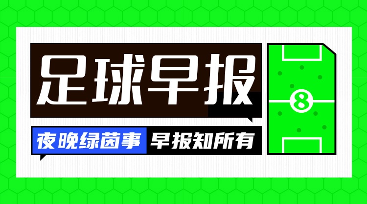 U17国足2-3日本获亚洲杯亚军 创近10届最佳 万项破门赵松源替补点射 U17国足2-3日本获亚洲杯亚军 创近10届最佳 万项破门赵松源替补点射