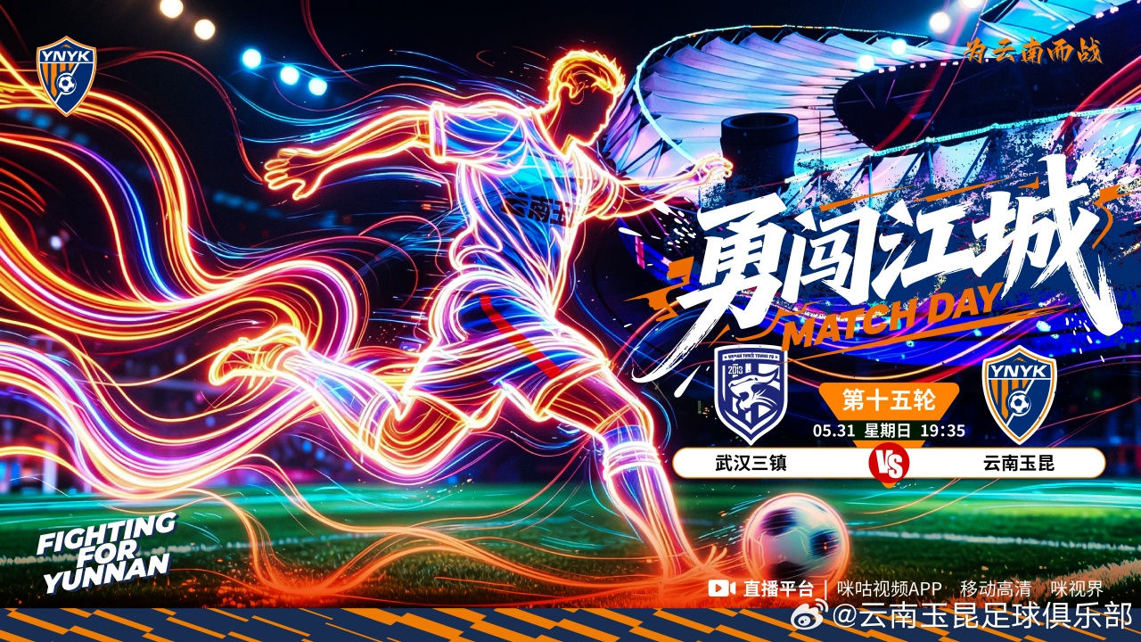 中超第15轮：三镇玉昆首发出炉，五外援对决四外援