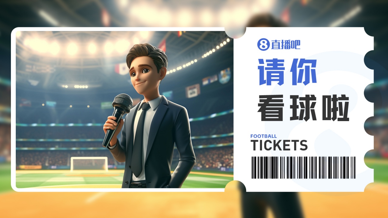 足协杯第4轮 上海泽天主场迎战成都蓉城 单场淘汰制考验轮换深度
